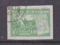 [Victory in North Kiangsu, type E11]