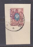 [Russian Postage Stamps of 1909-1917 Overprinted, प्रकार F13]