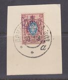 [Russian Postage Stamps of 1909-1917 Overprinted, प्रकार F13]
