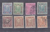 [No 41-50 Overprinted - 1905 Lower than C in Constitution - YCTAB, 11½mm long, Tip G]