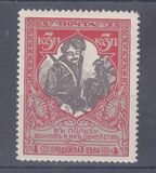 [War Charity Stamps - White Paper, Вид AL4]