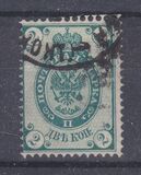 [Coat of Arms - Without 2 Thunderbolts Below Eagle in Oval, Tip D2]