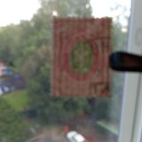 [Coat of Arms - Vertically Laid Paper, тип A17]