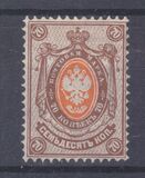 [Coat of Arms - Denominations with Colored Background, Typ E3]
