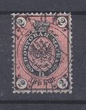 [Coat of Arms, type B14]