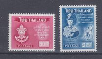 [The 50th Anniversary of Thai Scout Movement, 類型 HO]