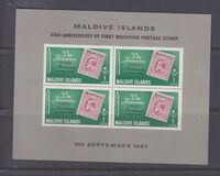 [The 55th Anniversary of First Maldivian Stamp, type BR]