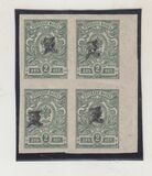 [Russian Postage Stamps Overprinted, type E22]