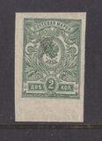 [Russian Postage Stamps Overprinted, type E22]
