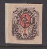 [Russian Postage Stamps Overprinted, type E27]