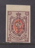 [Russian Postage Stamps Overprinted, type E26]