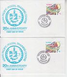 [The 20th Anniversary of Asian-Pacific Postal Training Centre, type ETZ1]