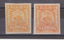 [Liberation of Work - New Values, type BC2]
