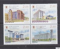 [The New Campus of the University of Macau, type BGT]