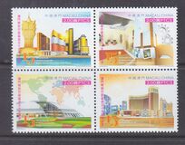 [The 15th Anniversary of the Establishment of the Macao Special Administrative Region, type BHR]
