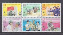 [The 15th Anniversary of the People's Liberation Army Garrison Stationed in Macao, type BHW]