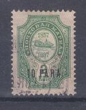 [The 50th Anniversary of the Russian Steamship and Trade Society - Surcharged, type AJ]