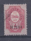 [The 50th Anniversary of the Russian Steamship and Trade Society - Surcharged, type AK]