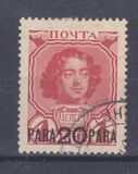 [Definitives - The 300th Anniversary of the Romanov Dynasty - Surcharged, Typ FZ]