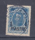 [Definitives - The 300th Anniversary of the Romanov Dynasty - Surcharged, Typ GA]