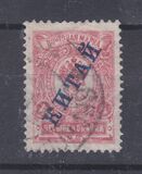[Russian Postage Stamps Overprinted "КИТАЙ", tip A31]