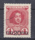 [Definitives - The 300th Anniversary of the Romanov Dynasty - Surcharged, Typ FZ]