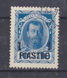 [Definitives - The 300th Anniversary of the Romanov Dynasty - Surcharged, Typ GA]