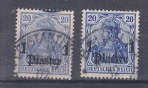 [German Empire Postage Stamps Surcharged - Inscription: "DEUTSCHES REICH" - Watermarked, type E2]