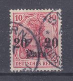 [German Empire Postage Stamps Surcharged - Inscription: "DEUTSCHES REICH" - Watermarked, type E1]