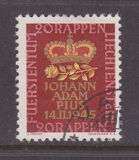[Birth of Prince Hans-Adam, 類型 FZ]
