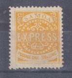 [Express Stamps - Line Above "X" Broken. Small Dot Near Upper Right Serif of "M", τύπος A7]