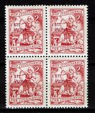 [National Economy - Yugoslav Postage Stamps of 1952 Overprinted "STT - VUJA", type BE]