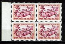 [International Motor Races - Yugoslav Postage Stamp of 1953 Overprinted "STT - VUJNA", type BQ]