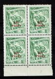 [National Economy Stamps of 1953 in Changed Colors and Overprinted "STT - VUJNA", Tip CB]