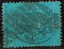 [Coat of Arms - Black Print on Colored Glazed Paper - Perforated, סוג N1]