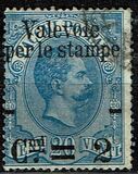 [Parcel Stamps Overprinted New Value, प्रकार Y1]