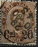 [King Umberto I - Surcharged, type X1]
