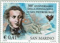 [The 300th Anniversary of St. Petersburg, Tipo BOD]