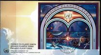 [Mission Earth, type GJ]