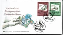 [The Tribute to Philately, type KF]