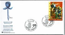 [The 50th Anniversary of UNHCR - The Organization of Refugees, Вид NI]