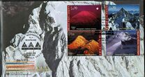 [International Year of Mountains, type OO]
