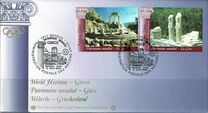 [UNESCO World Heritage - Greece, Scrivi QR]