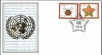 [International Year of Biodiversity, тып WX]