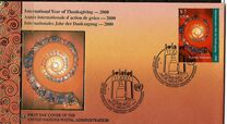 [International Year of Thanksgiving, type KM]