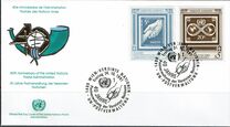 [The 40th Anniversary of the UN Mail Administration, τύπος DN]