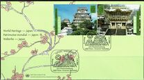 [UNESCO World Heritage - Japan, type LR]