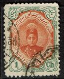 [Ahmad Shah Qajar, tip APG]