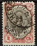 [Stamps of 1911 Overprinted "Controle", type ATA1]