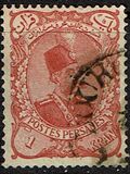 [Nasser-Edin Shah Qajar, type U7]